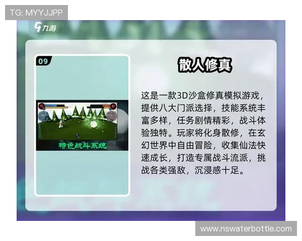 九游娱乐电脑版官网游戏下载教程与安装步骤详解，快速上手畅玩游戏