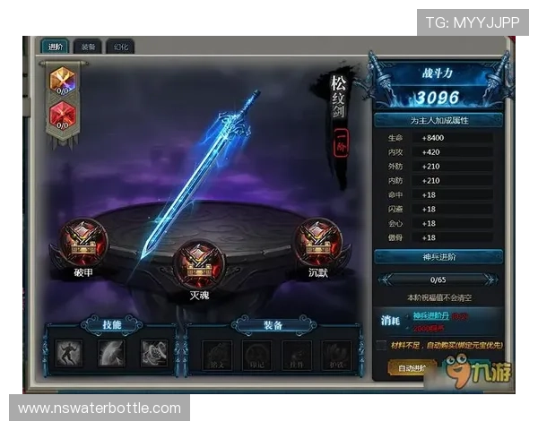 九游客户端电脑版操作界面详解，新手玩家快速上手的实用指南