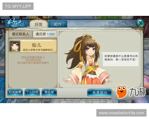 九游官网网页版登录入口详细介绍，帮助玩家快速找到登录通道