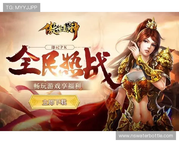 九游网页版直接进入登录界面步骤指南让你轻松畅玩热门游戏