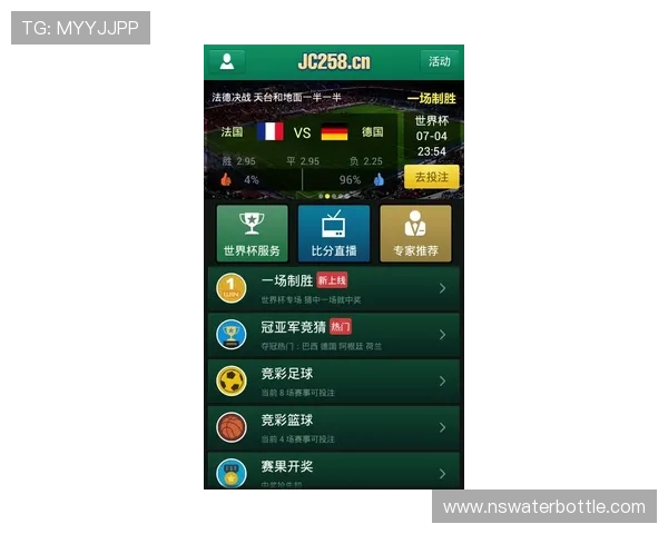 九游体育平台怎么样提供哪些丰富的体育赛事和投注选择