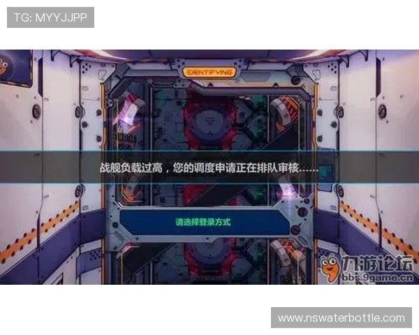九游论坛登录账号密码忘记了如何快速找回或重置账号信息